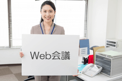 Web会議のメリットとデメリット