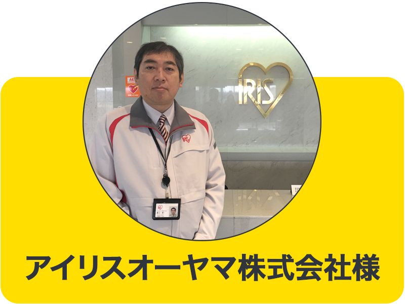 ここに商品