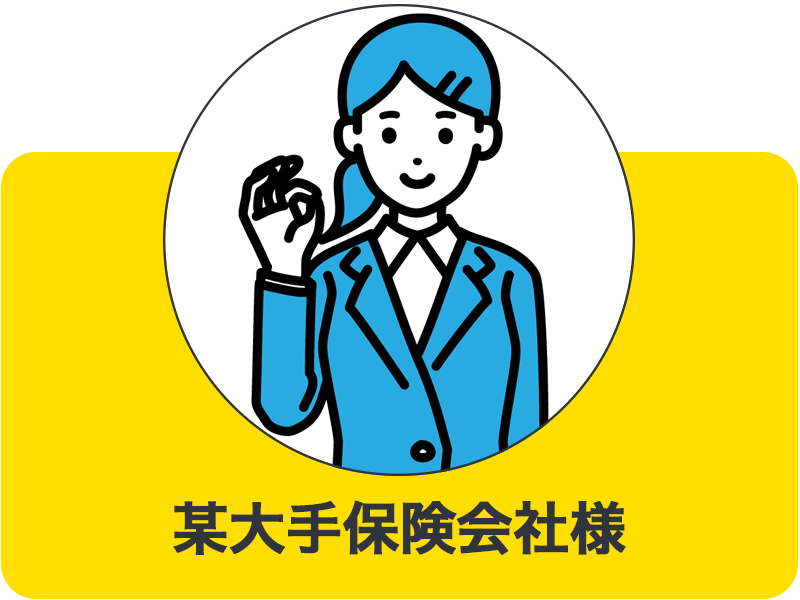 ここに商品
