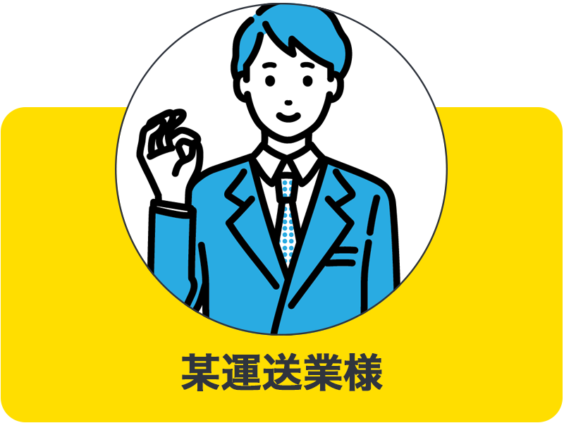 ここに商品