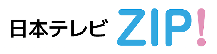 日本テレビZIP!