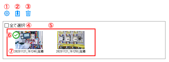 キャプチャ表示域