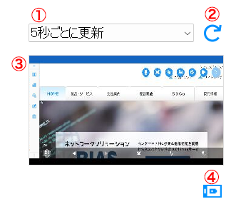 相手端末画面