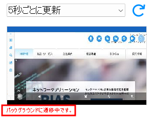 インフォメーション