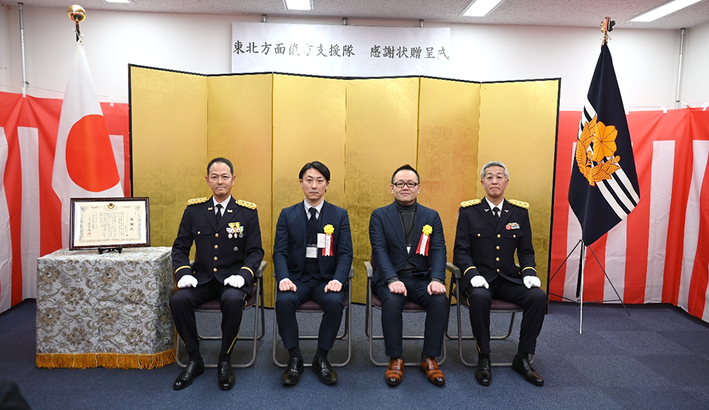 陸上自衛隊 東北方面後方支援隊創隊19周年記念行事